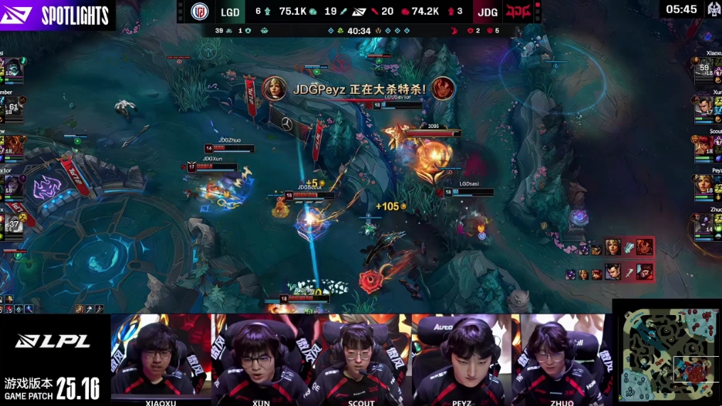 开云体育平台APP-CLG力克FLY，Scout打出惊人五杀峡谷大战八强赛，成为赛场最大亮点