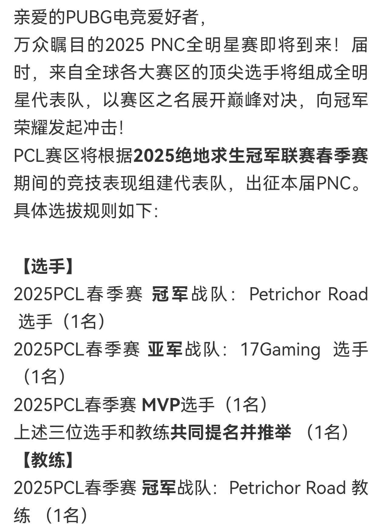 关于GEN鏖战BLG，Perkz关键团战开团秒人鏖战多局四强赛，锁定晋级资格的信息
