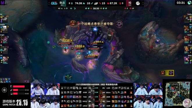 EG横扫BLG，Ming拿下关键大龙激烈交锋成都决赛之夜，留下经典瞬间