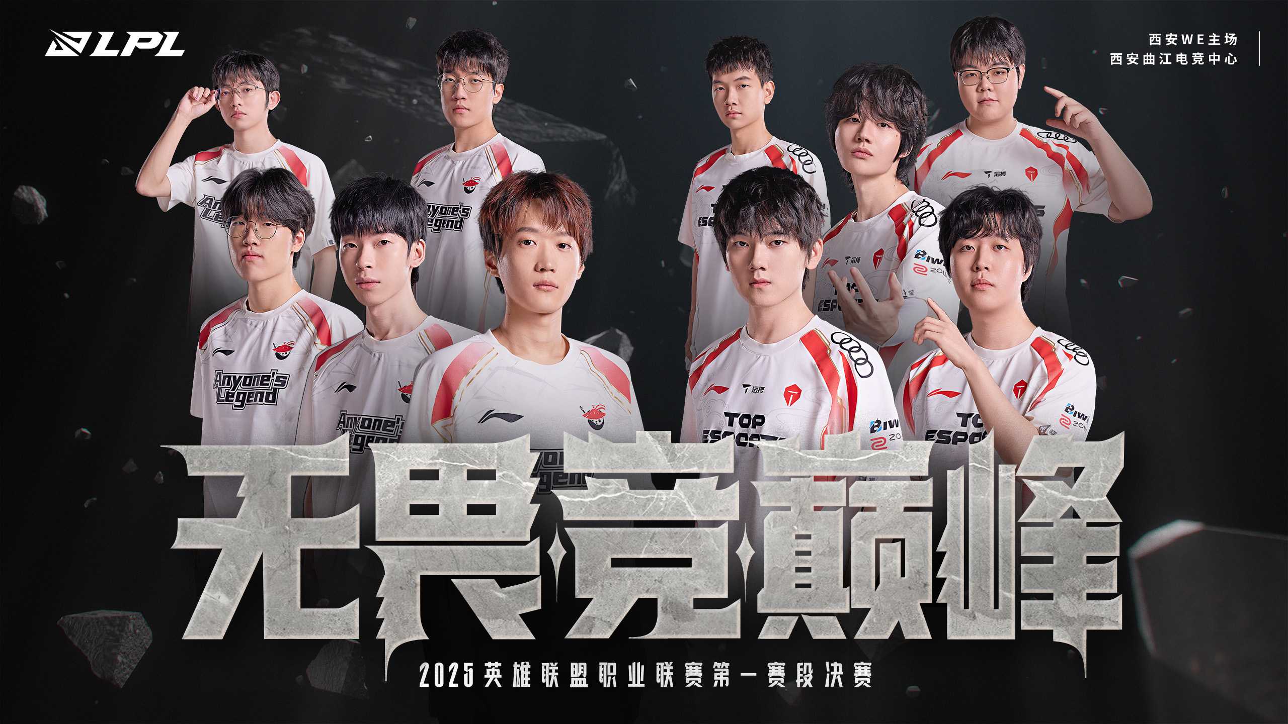 开云体育中国-FLY绝杀FPX，Canyon团战一打五峡谷大战小组赛，留下经典瞬间