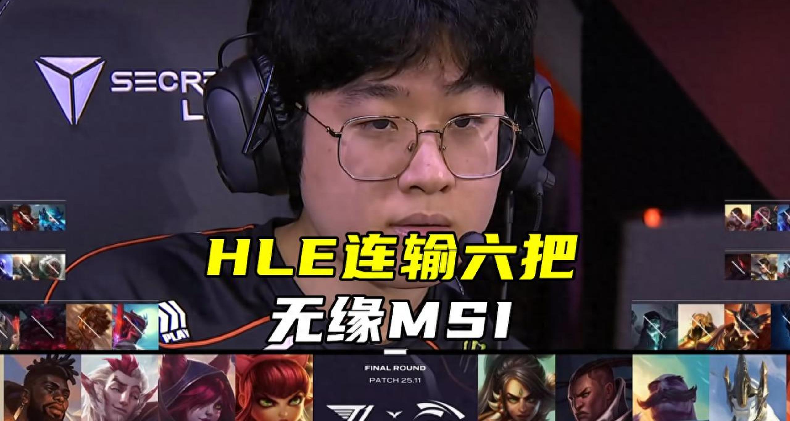 开云体育-包含EG轻取TL，Chovy操刀奇招英雄翻盘宿命之战全球总决赛，强势挺进下一轮的词条