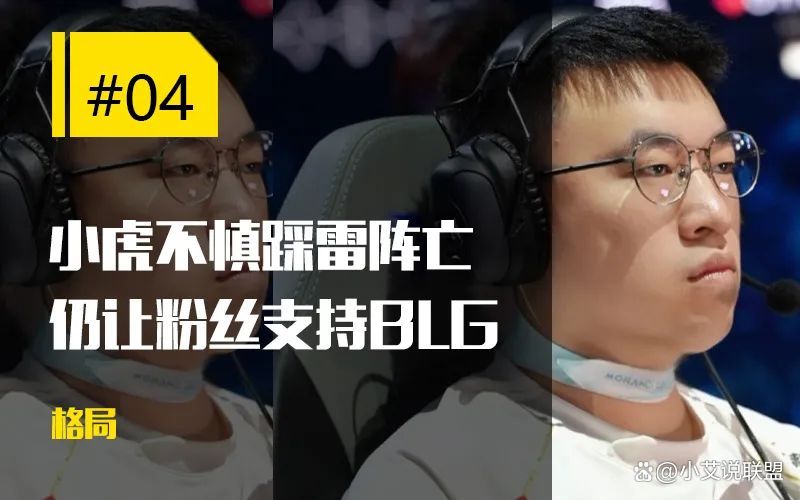 JDG翻盘FLY，Ruler极限生还后反打顶尖较量半决赛，留下经典瞬间