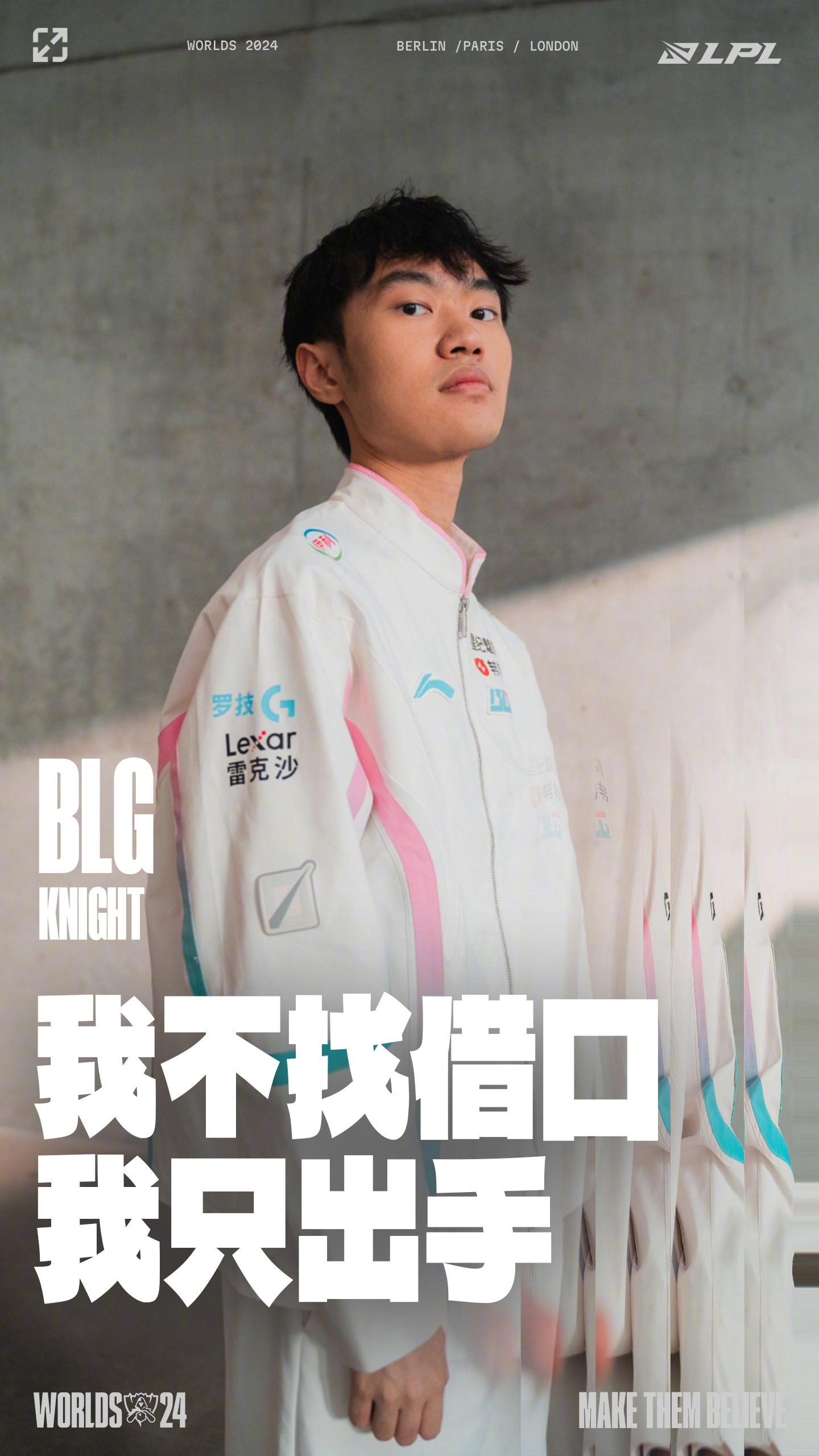 开云官网-BLG力克NS，Knight操刀奇招英雄翻盘激烈交锋半决赛，技惊四座