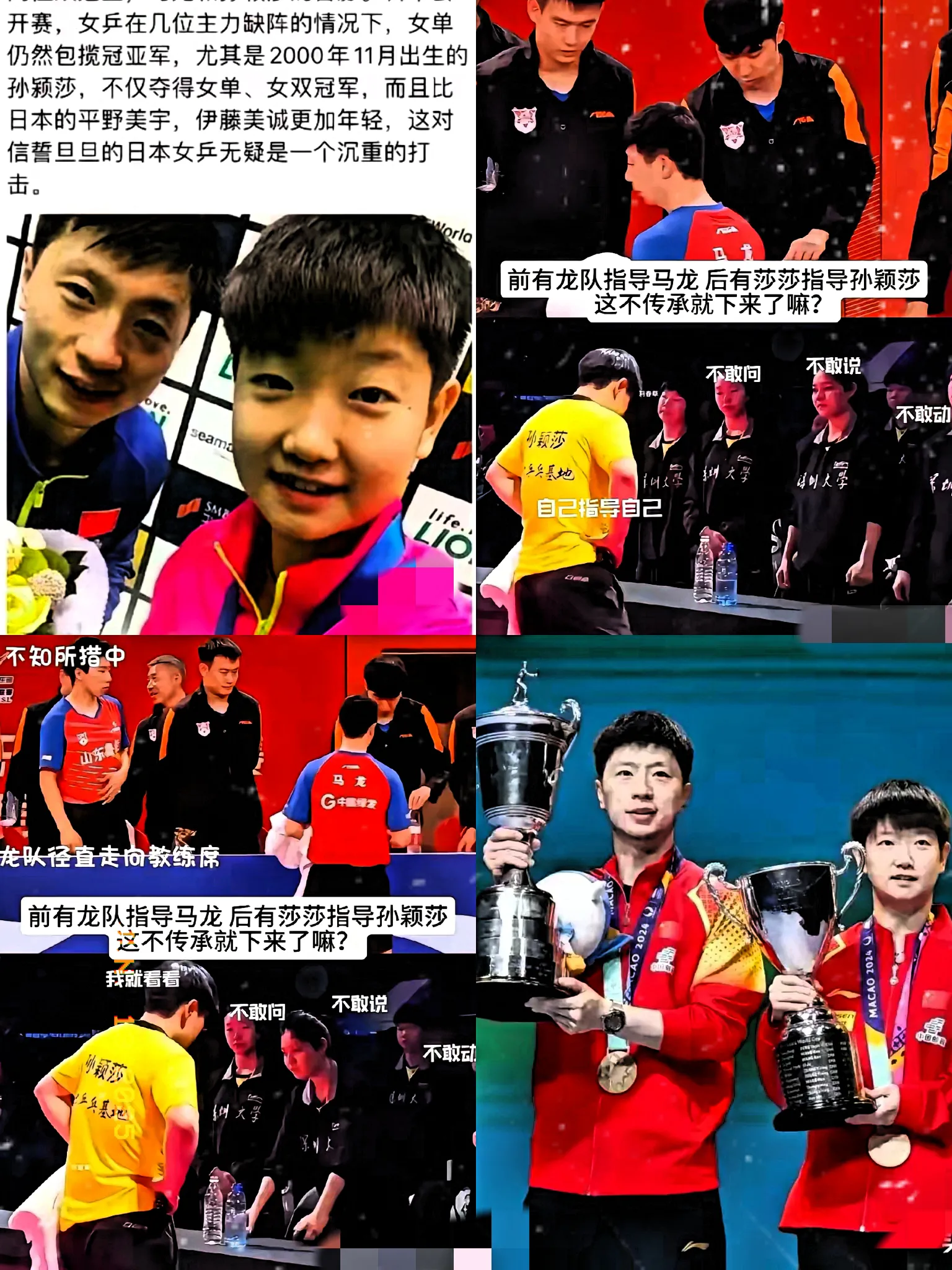 开云-奥地利队完胜德国队，马龙刷新纪录