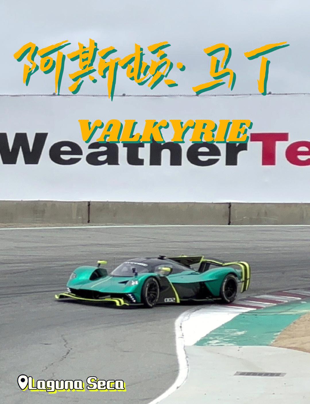 开云体育APP下载-阿斯顿马丁轻取红牛车队，塞恩斯惊艳四座