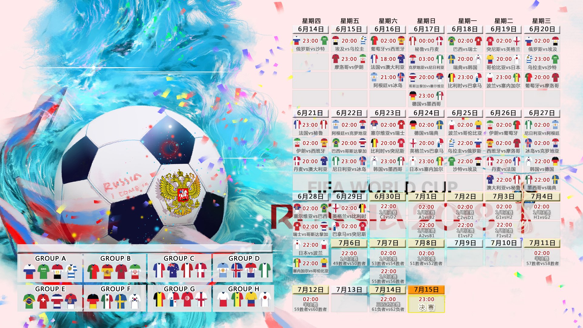 2026世界杯焦点战，阿根廷再演宿命对决，巴雷拉与梅西共铸传奇
